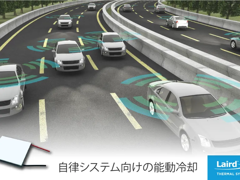 Cooling-autonomous-systems-jp