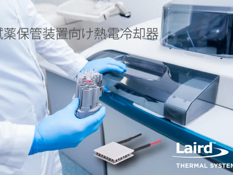 Reagent-Cooling-Thermoelectric-Coolers