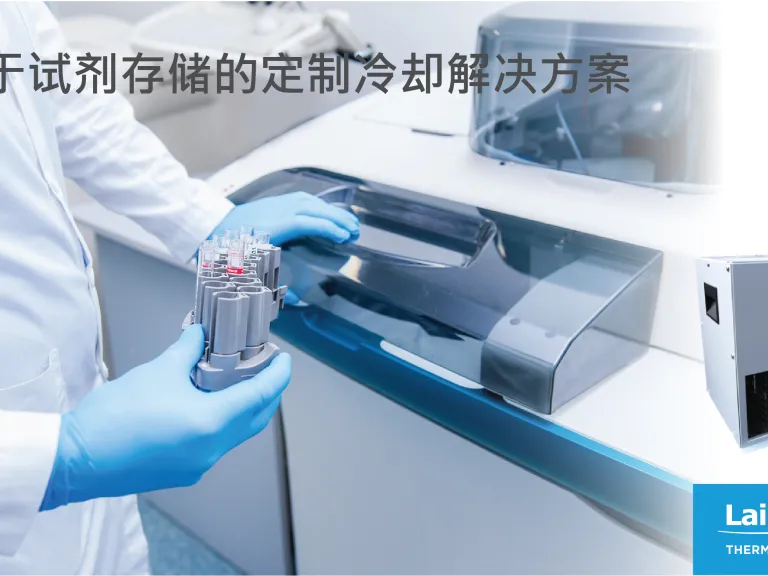 Reagent-Storage-Custom-Solutions