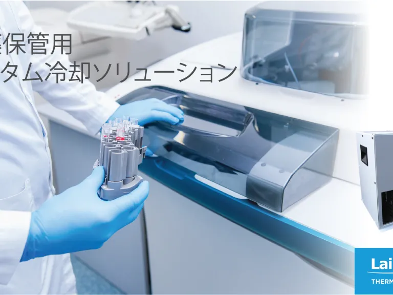 Reagent-Storage-Custom-Solutions