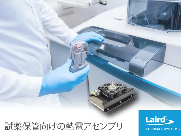 Thermoelectric-cooler-assemblies extend life of reagents