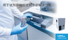 Reagent-Storage-Custom-Solutions