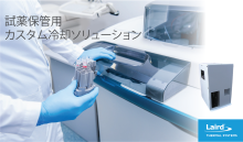 Reagent-Storage-Custom-Solutions