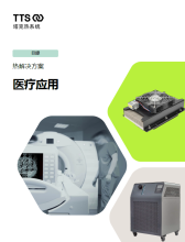 medical apps cooling catalog